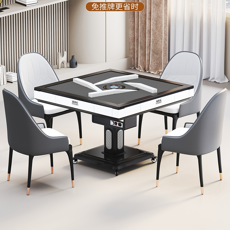 程序麻将机智能家居联动​