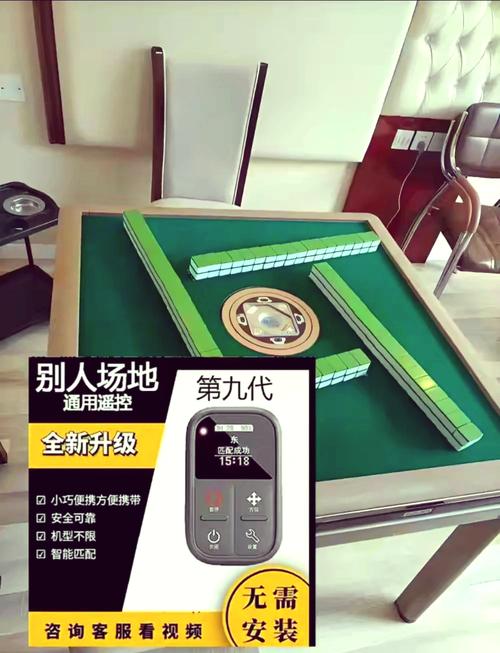 雀康麻将机骰子盘维修方法​