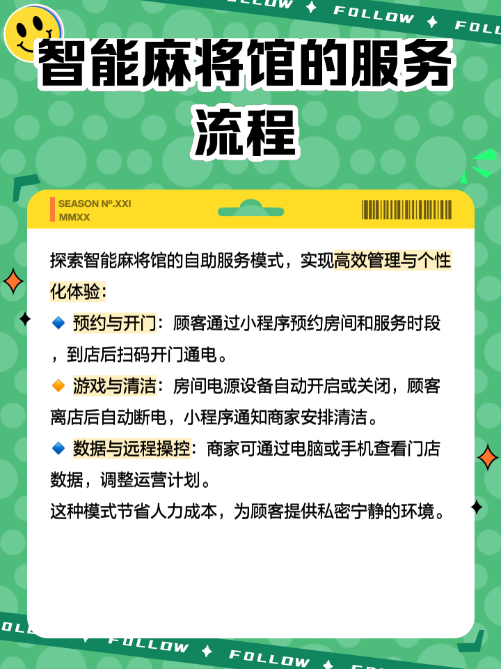 中亿麻将机弹簧故障原因及更换​