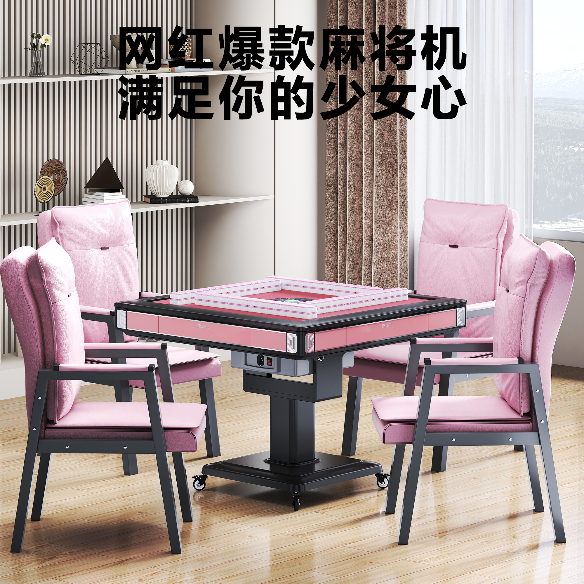 松乐麻将机故障维修视频教程​